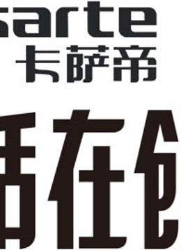 海报背景