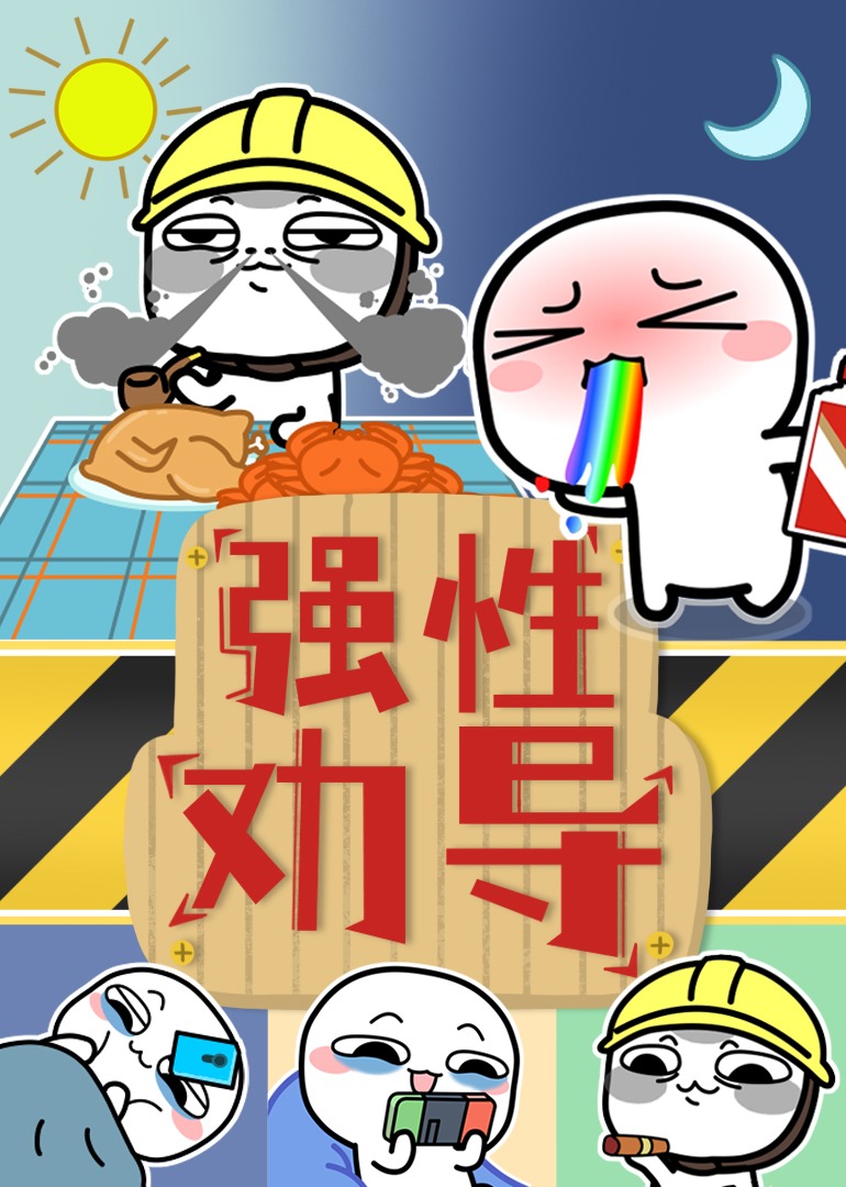 海报背景