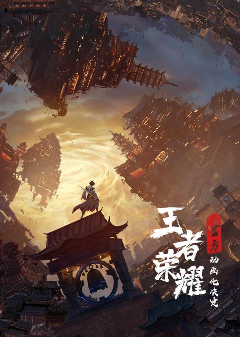 海报背景