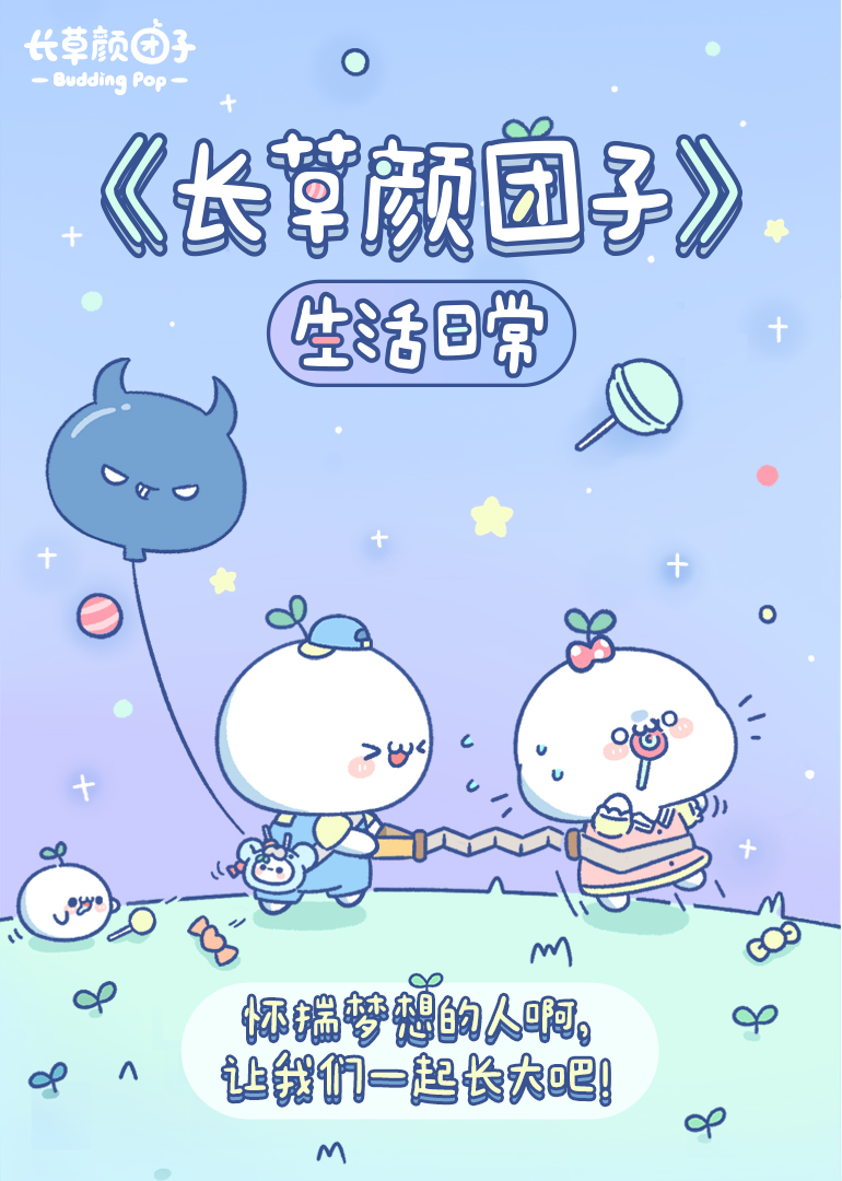 海报背景