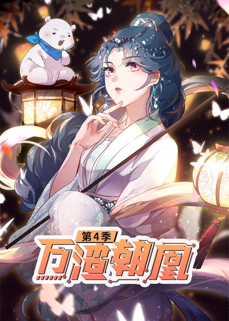 海报背景