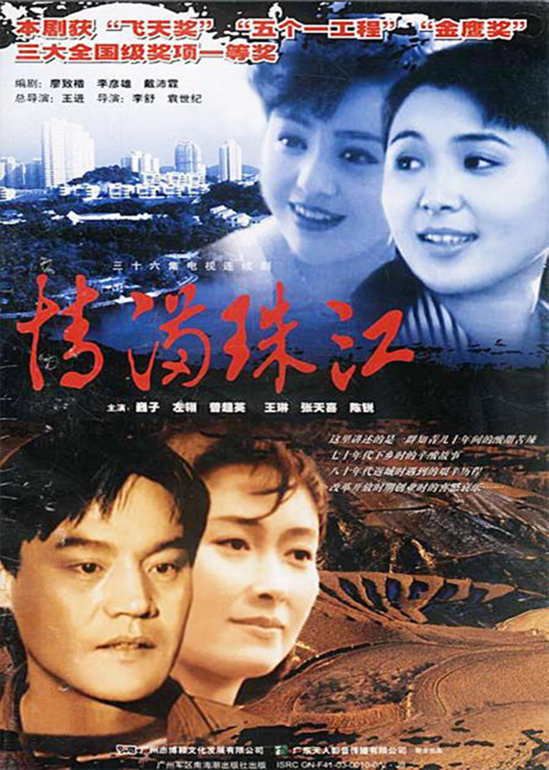 海报背景