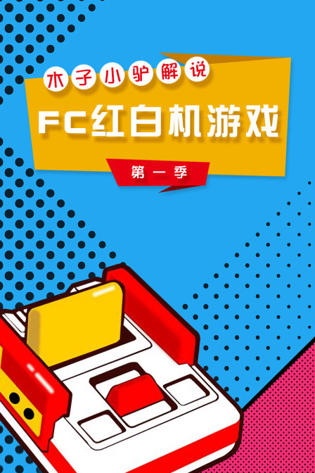 海报背景