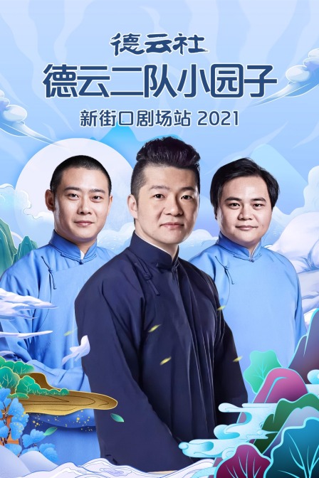 海报背景