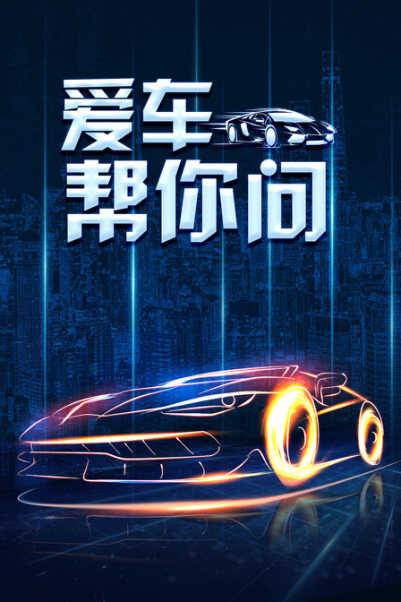 海报背景
