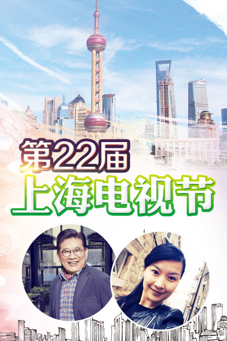 海报背景