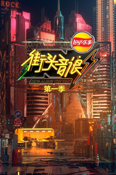 海报背景