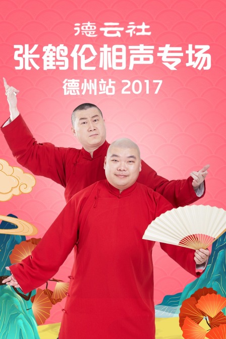 海报背景
