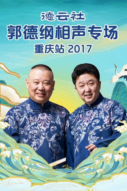 海报背景