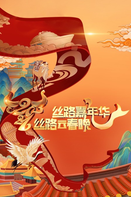 海报背景