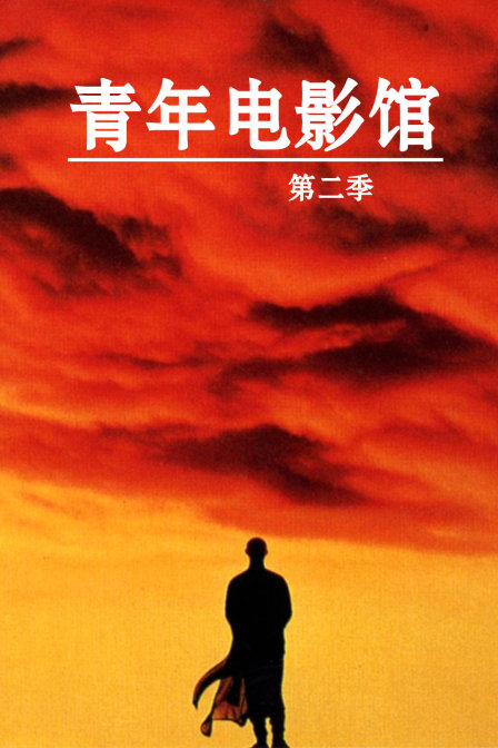 海报背景