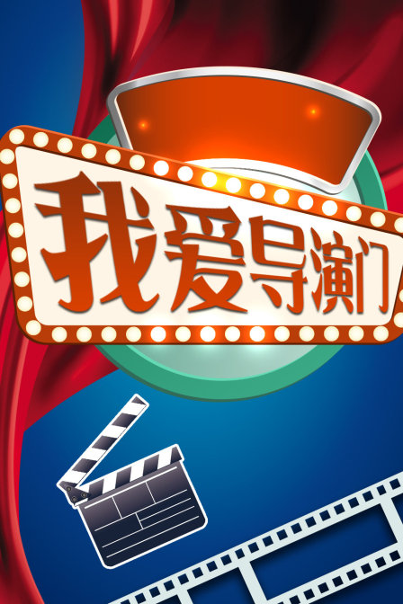 海报背景