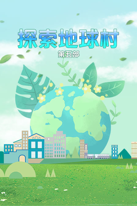 海报背景