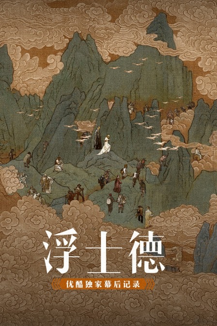 海报背景