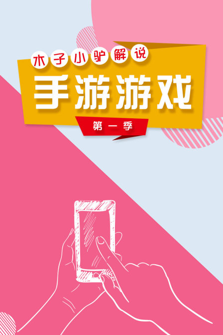 海报背景