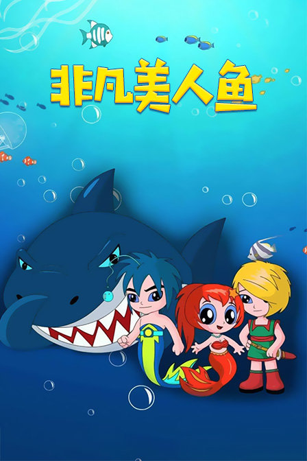 海报背景