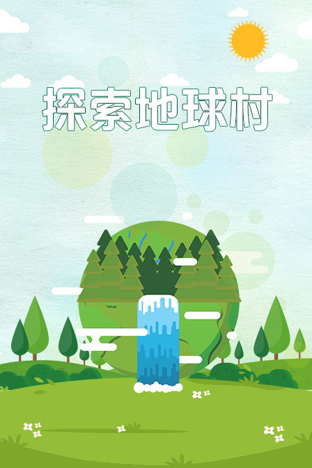 海报背景