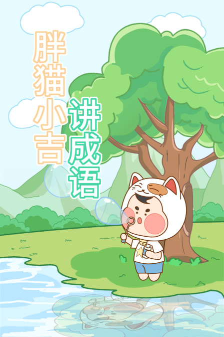 海报背景