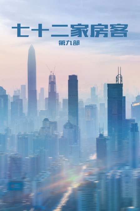 海报背景