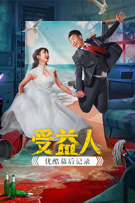 海报背景