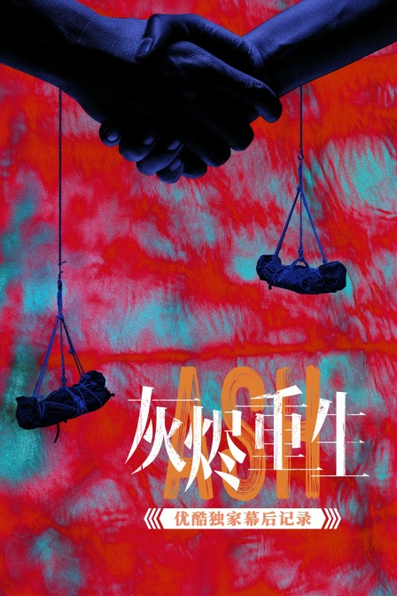 海报背景