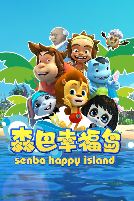 海报背景