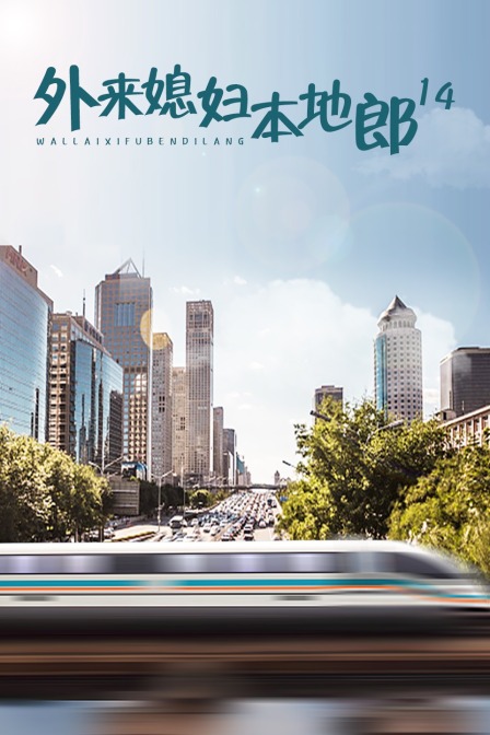海报背景