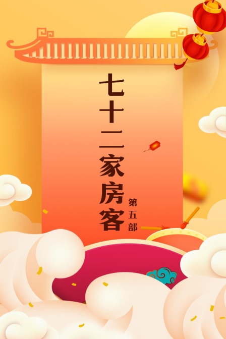海报背景