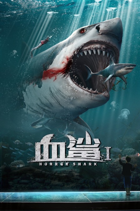 海报背景
