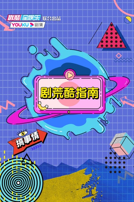 海报背景