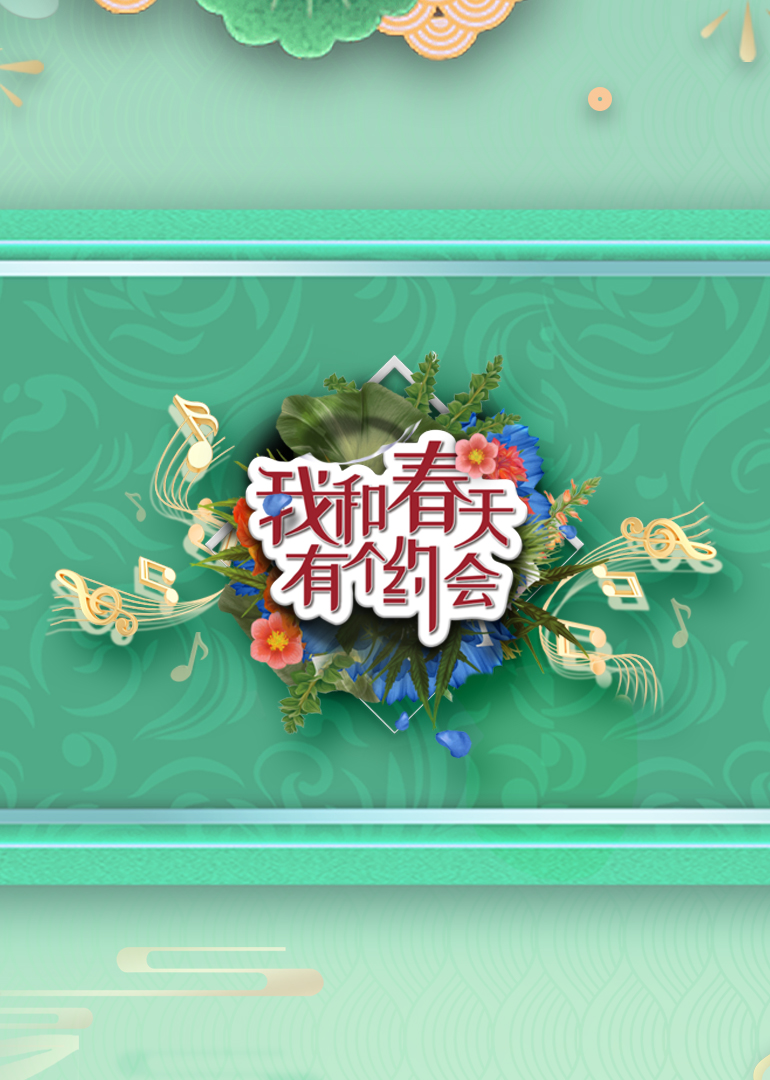 海报背景