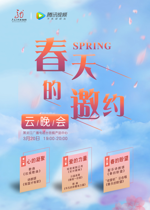 海报背景