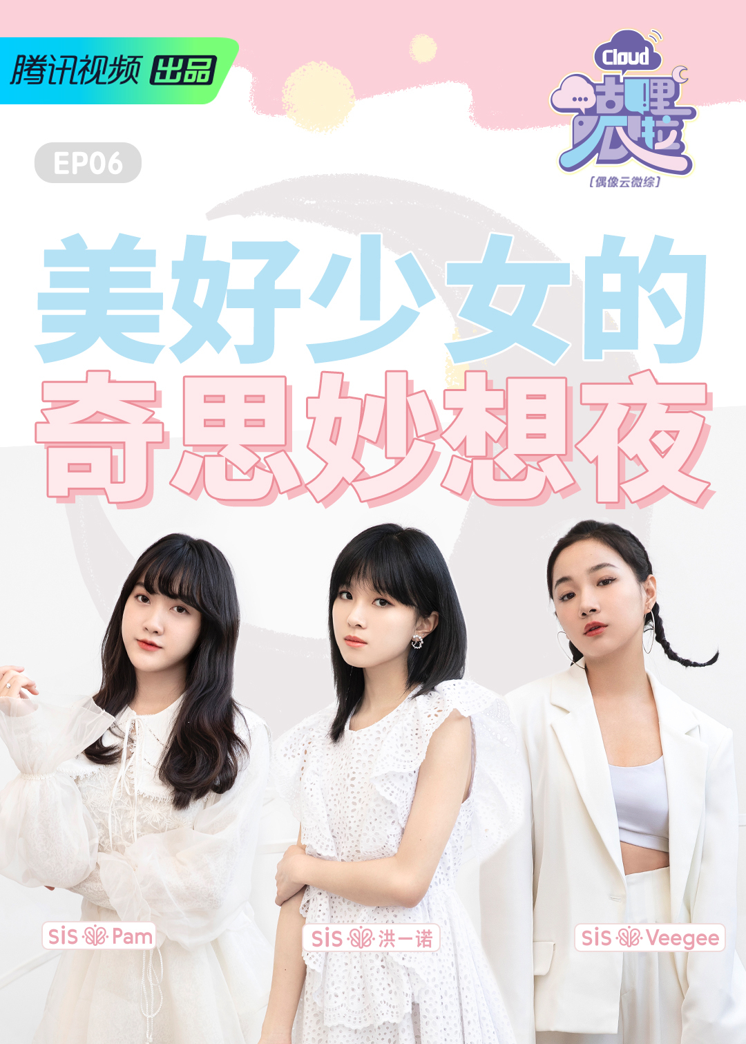 海报背景