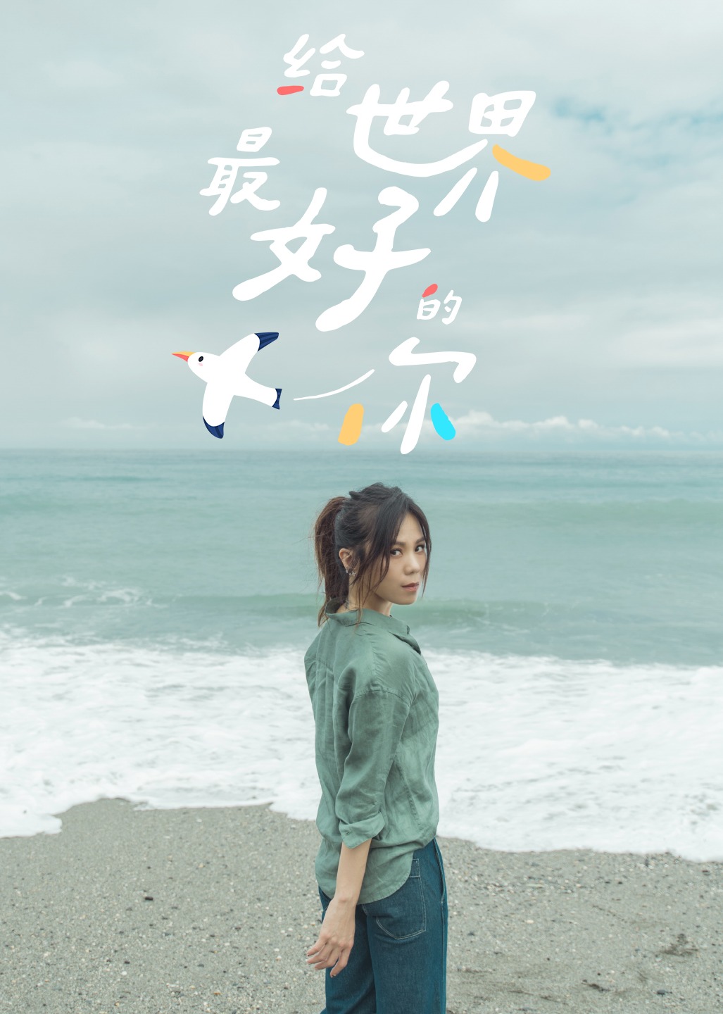 海报背景
