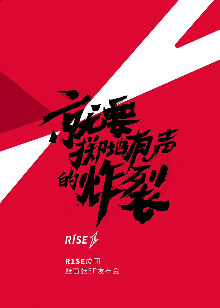 海报背景
