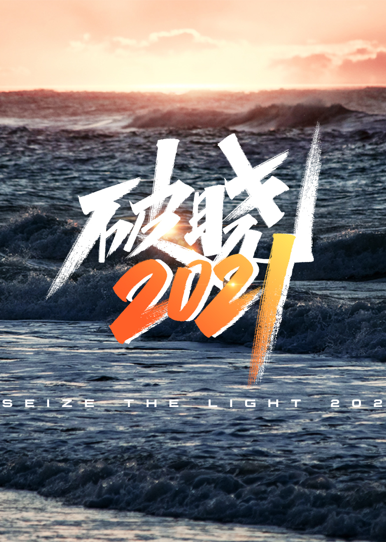 海报背景