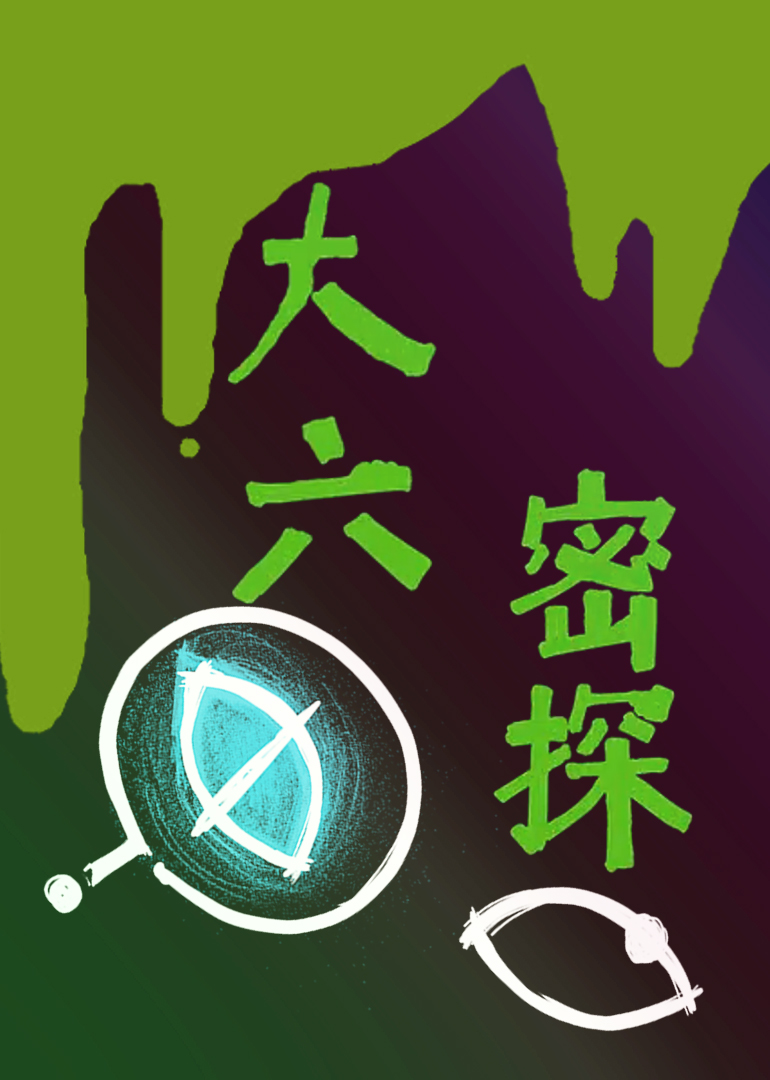 海报背景