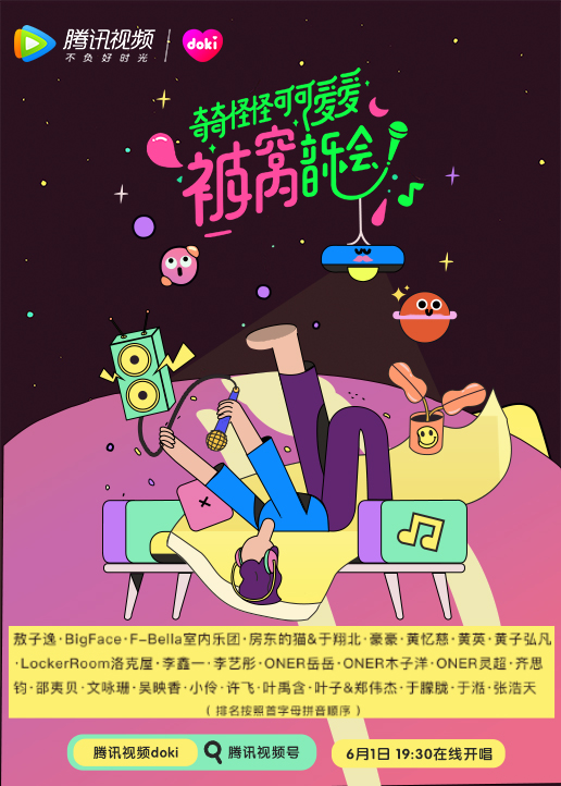 海报背景