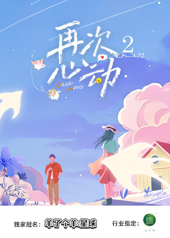 海报背景