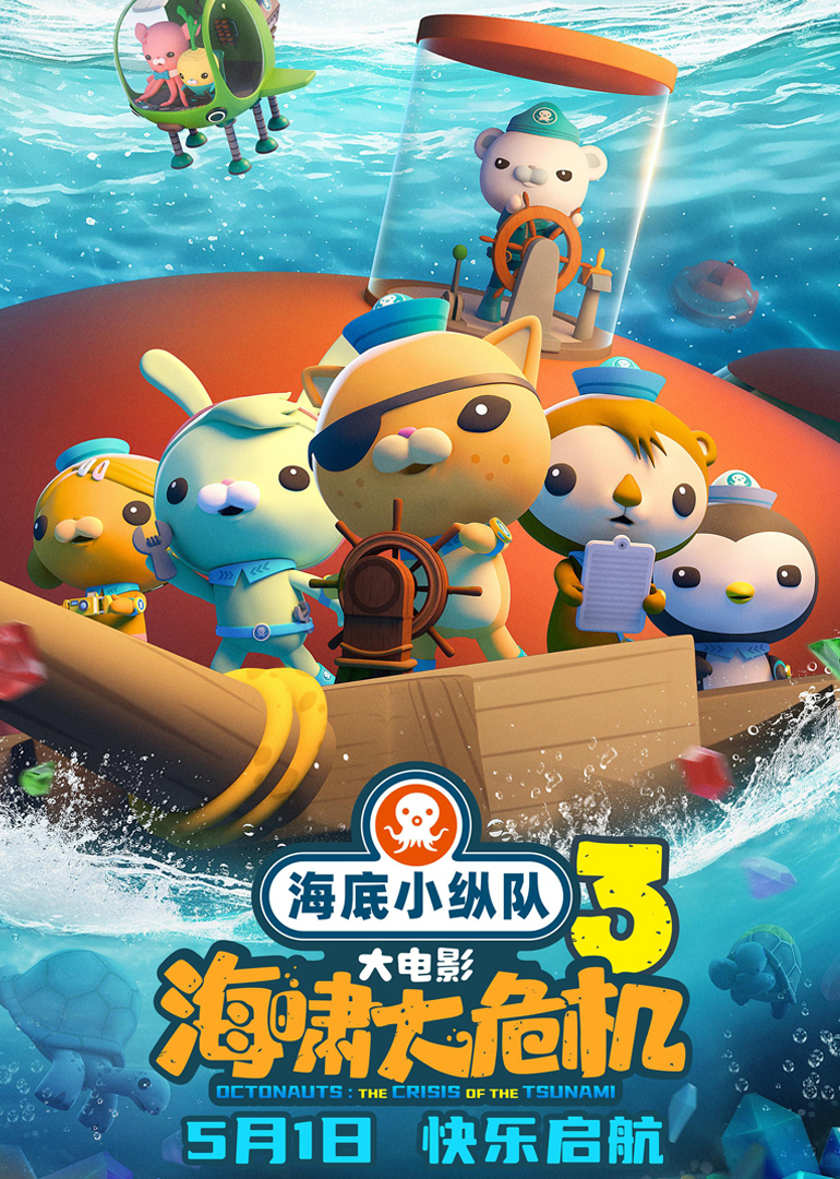 海报背景